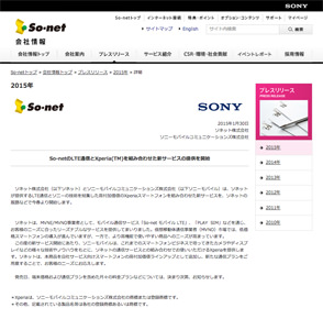 発表資料