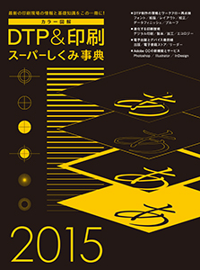 ［ >>>amazonで本の詳細を見る ］ 