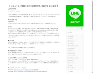 発表資料