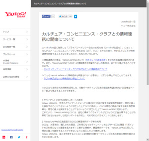 発表資料