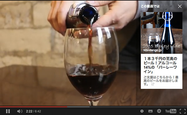 「YouTube」動画で「カード」機能を用いた関連情報およびリンク表示例