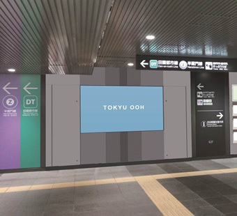東横線・田園都市線渋谷駅のサイネージ