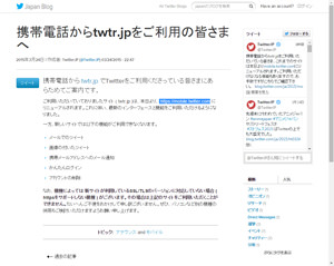 発表資料 