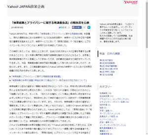 発表資料