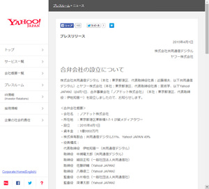発表資料