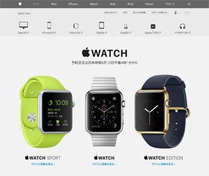 Apple Store