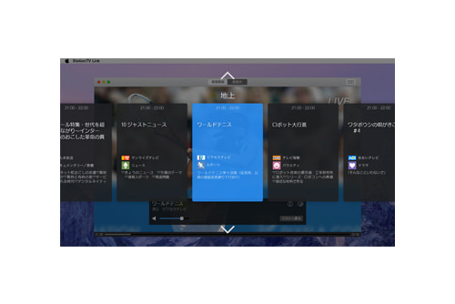 フリックカード選局