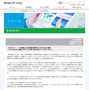 発表資料