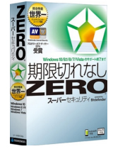 スーパーセキュリティ ZERO