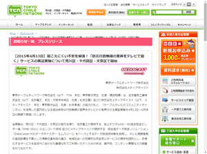 発表資料