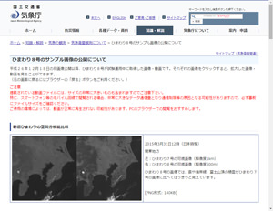 発表資料