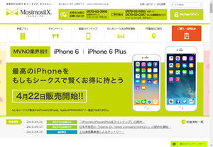 もしもシークス