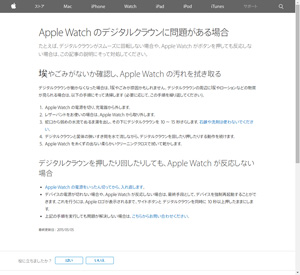 発表資料