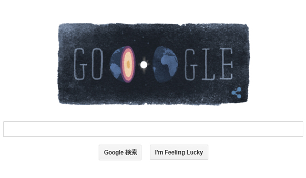 今日のGoogleロゴはインゲ・レーマン生誕127周年今日のGoogleロゴはインゲ・レーマン生誕127周年