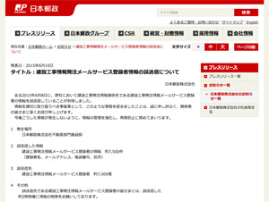 発表資料