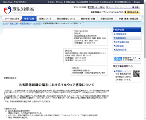 発表資料