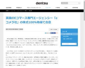 発表資料