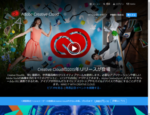 Adobe Creative Cloud