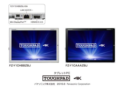 TOUGHPAD 4K