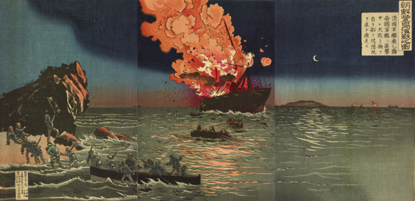 小林清親「朝鮮豊島海戦之図」