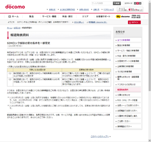 発表資料