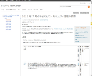 発表資料