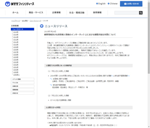 発表資料