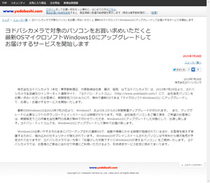 発表資料