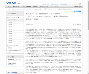 発表資料