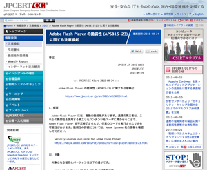 発表資料