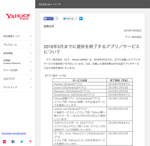 発表資料