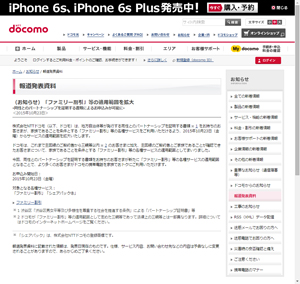 発表資料