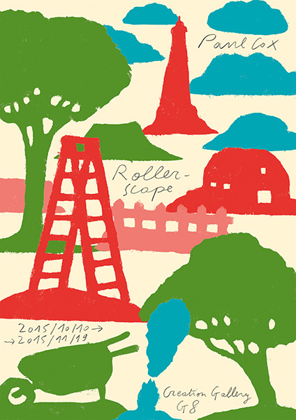 ポール・コックス展「Roller-scape」