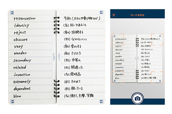ぺんてる ノートに手書きしてスマホで使える単語帳 スマ単 を発売 デザインってオモシロイ Mdn Design Interactive