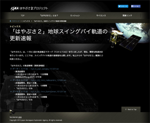 発表資料