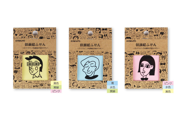 顔のイラストを描くためのガイドラインが印刷されたアイデア付箋紙 似顔絵ふせん が登場 デザインってオモシロイ Mdn Design Interactive