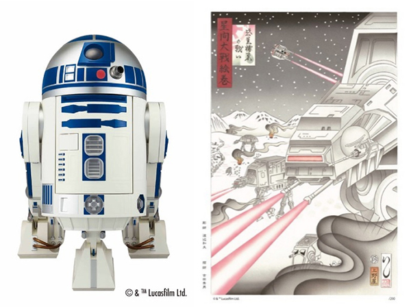 （左）「R2-D2型移動式冷蔵庫」 （右）浮世絵「星間大戦絵巻 惑星補巣の戦い」
