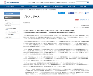 発表資料