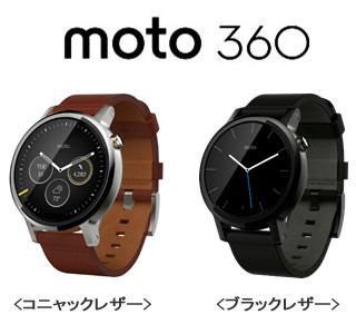 Moto　360（2nd Gen）
