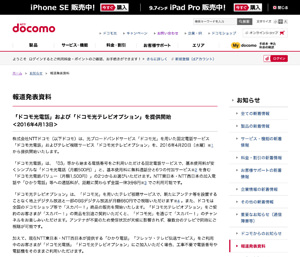 発表資料