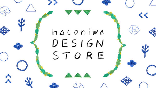 女子クリエイター向けメディア 箱庭 から Haconiwa Design Store オープン 商用フリー素材を販売 デザインってオモシロイ Mdn Design Interactive
