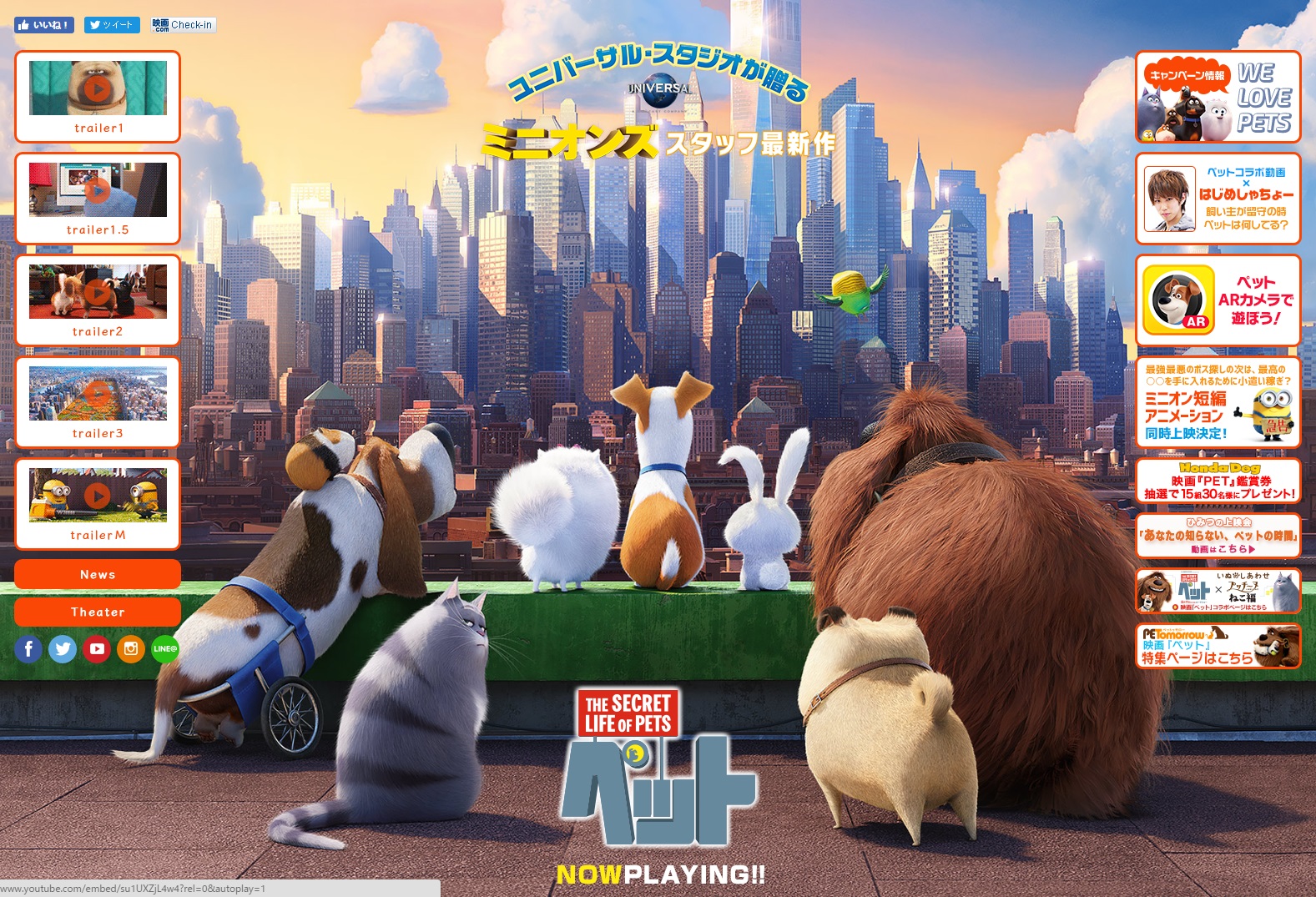 <span style="font-size: 10pt;">  あらすじはこちら [公式ページ]  </span>