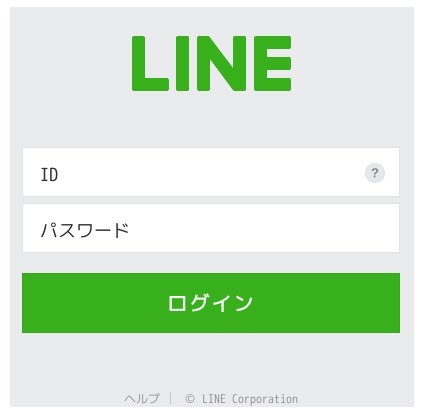 フィッシングサイト