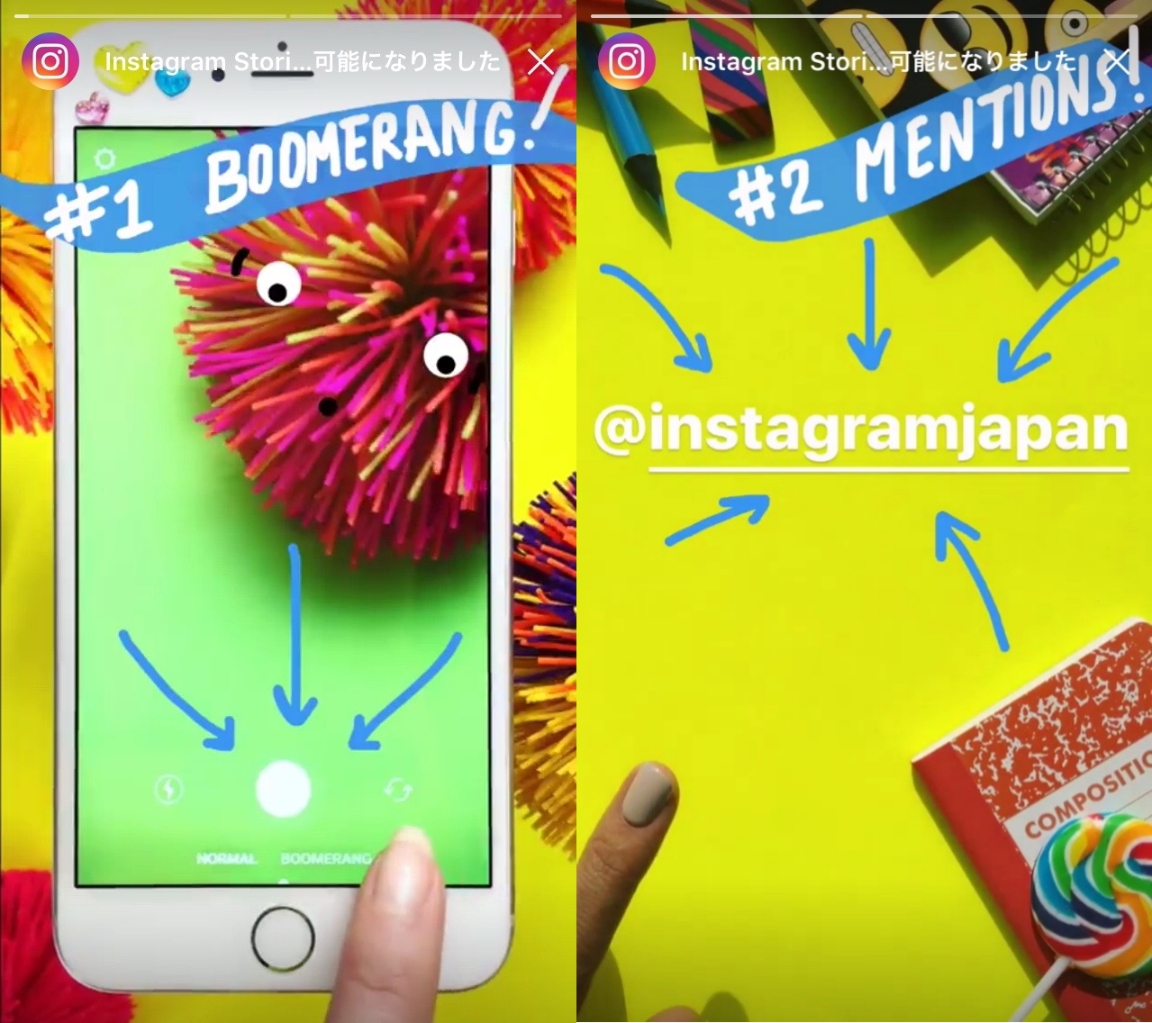 左がブーメランへのリンク 右が「@ユーザー名」のメンション機能