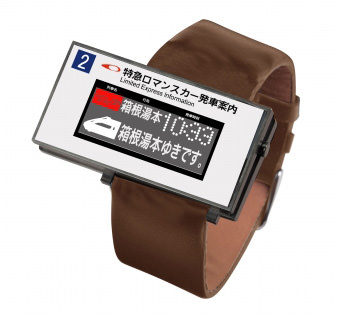 小田急電光掲示板型腕時計