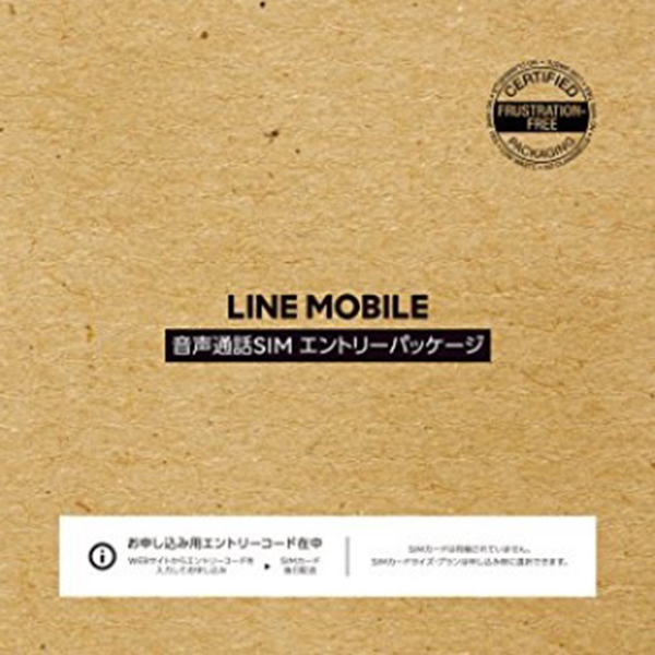 Lineモバイルの入会simが69 オフの990円 Amazonで販売開始 デザインってオモシロイ Mdn Design Interactive