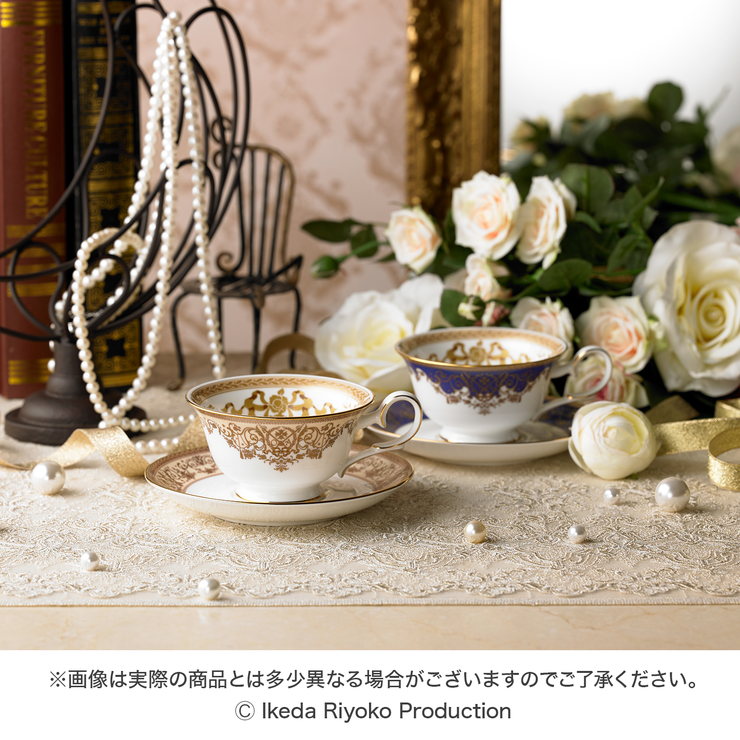 ベルばら45周年 オスカルとアンドレの Wedding Tea Cup Saucer Set 発売 ノリタケコラボの豪華仕様 デザインってオモシロイ Mdn Design Interactive