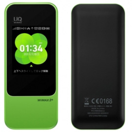 Speed Wi-Fi NEXT W04