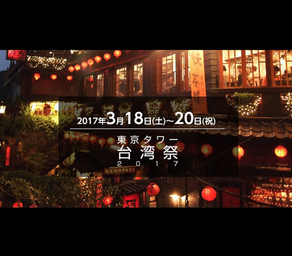 九份イメージ