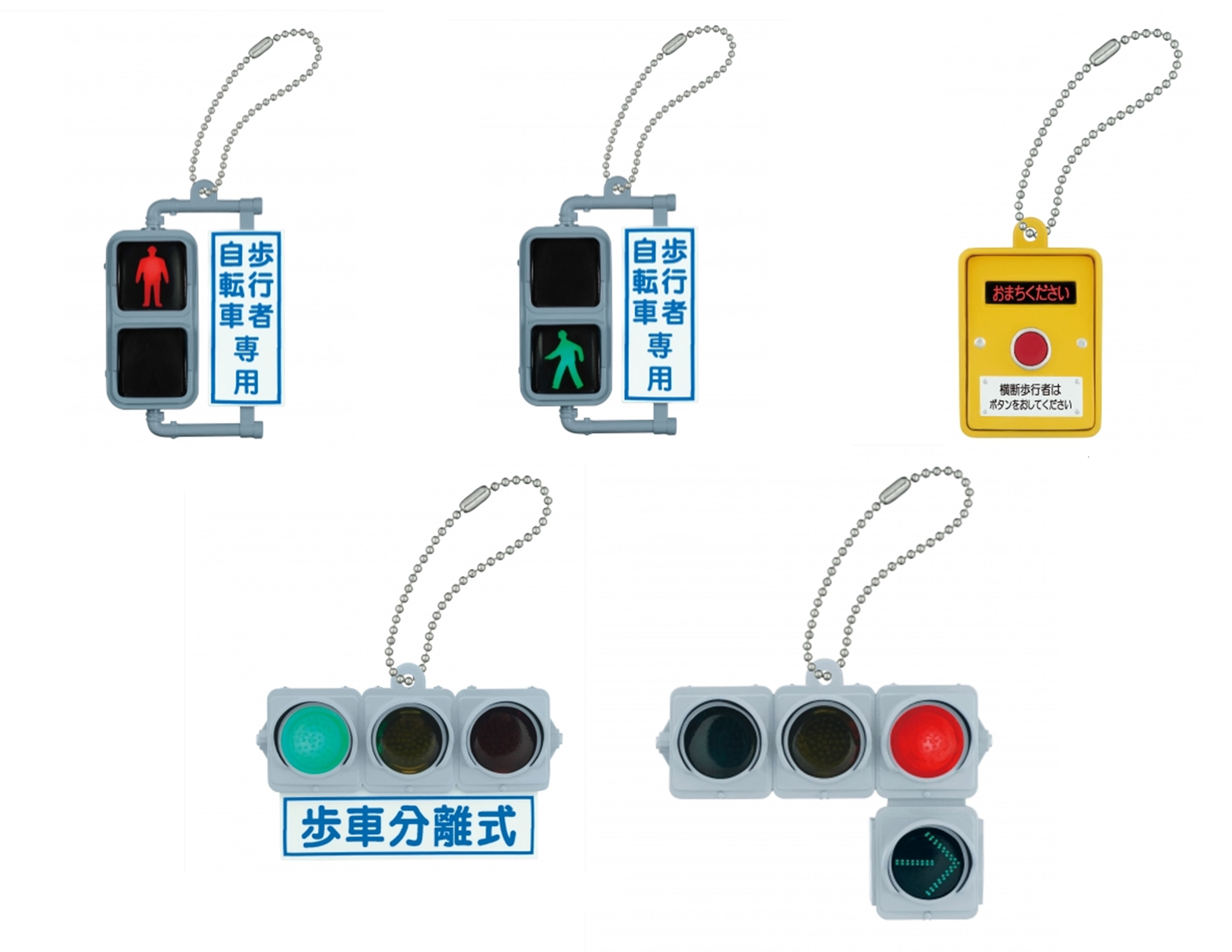 タカラのガチャ街角公共物に信号機が登場 日本信号 ミニチュア灯器コレクション デザインってオモシロイ Mdn Design Interactive